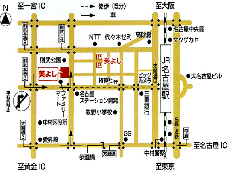 Nagoya Katei Miyoshi Hotel Bagian luar foto